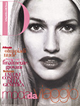 D La Republica (Italy-29 July 1996)